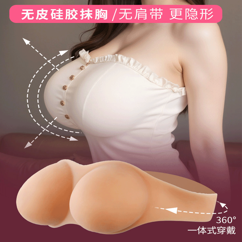 虹瑕硅胶义乳假抹胸内衣神器 男用假乳房 COS 女主播性感变装专用