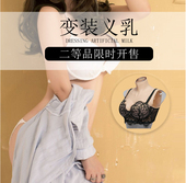 虹瑕变装 硅胶假乳真人级手感 义乳男用假胸cos男变女轻便款