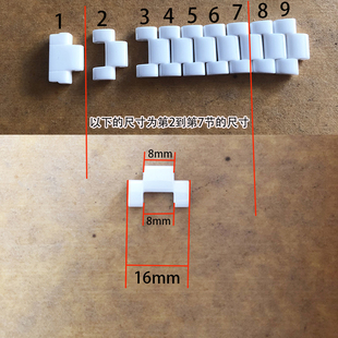 陶瓷手表带配件表节适用于阿玛尼表带延长节首节尾节陶瓷手表链