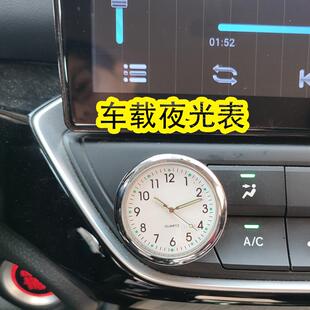 车载摆件钟表 饰品 汽车时钟车用手表夜光电子石英表贴副驾驶装