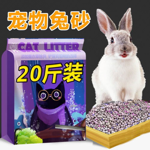 貂砂安格鲁专用除臭去屎尿