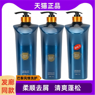 美缇巴黎风情山茶花洗发水滋润去油去屑洗发乳护发素正品 旗舰店