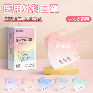 儿童医用外科口罩3d立体一次性5 8到12岁男女小孩上学生秋冬专用6