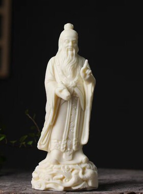 象牙果雕刻道家创始人老子工艺品摆件家居办公车载装饰礼品礼盒装