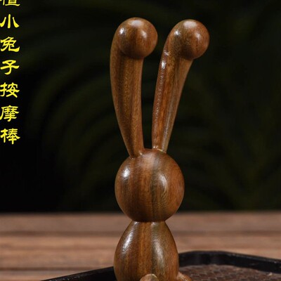 A043绿檀木创意鼻刮小兔子按摩棒