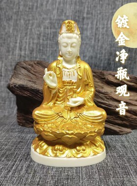 观音像供奉家用佛像象牙果工艺品家居供奉摆件客厅镇宅菩萨保平安