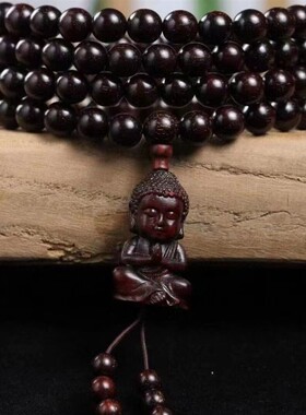 赞比亚紫檀木0.8佛珠手串手链念珠雕刻宝宝佛男文玩饰品把玩佩戴