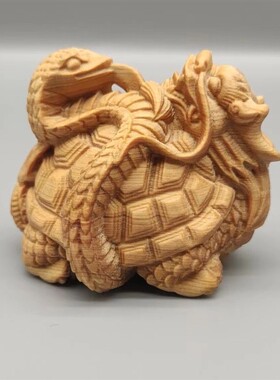 崖柏木精雕玄武龙龟摆件木雕工艺品瑞兽家居办公室摆饰摆饰装饰品
