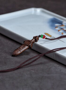 七星剑吊坠 黑柿木木雕吊坠道家法器吊饰项炼