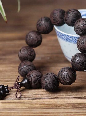 雷击木黑檀雕刻佛珠20mm男款12颗道家十二道符手串文玩档位珠车挂