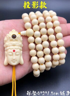 象牙果项链关公吊坠男女款观音吊坠佛牌子情侣天然象牙手链毛衣链