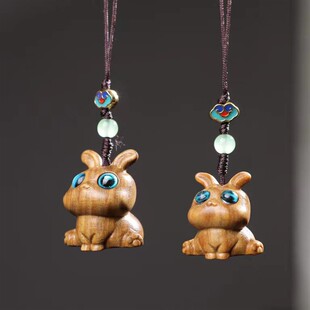 绿檀木可爱兔子本命年手机壳吊坠吉祥物车钥匙扣挂件男女背包饰品