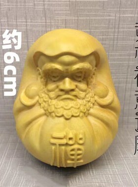 黄杨木雕刻手把件达摩祖师禅道招财摆件崖柏人物佛像实木家居饰品