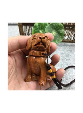 手把件黄花梨十二生肖狗木雕手把件旺财木质工艺品实木文玩车挂绳