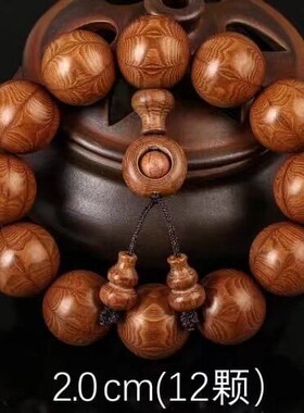 六道木手串佛珠精品保真老料手链小孔降龙木手工念珠檀香木手串珠