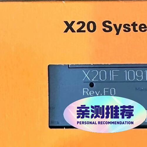 议价X20IF1091 X20CP0291 X20CP0410可维修