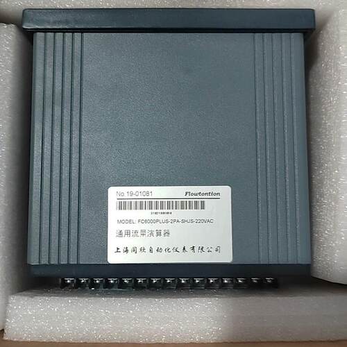议价上海同欣fc6000plus，到付可维修