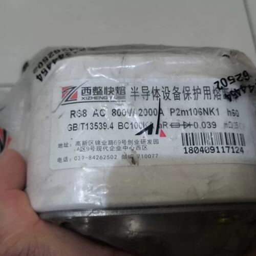 议价西整快熔 RS8 AC 800V/2000A P2m106N可维修