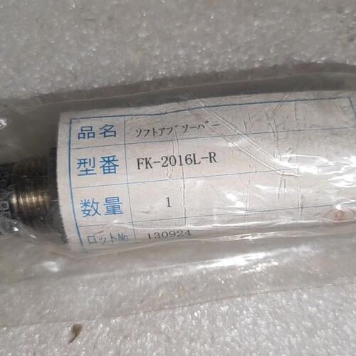 议价FK-2016L-R 缓冲器正品FUJI不二精器假一可维修