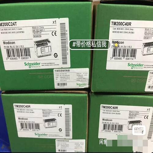 议价TM200C60R 正品，包邮可维修