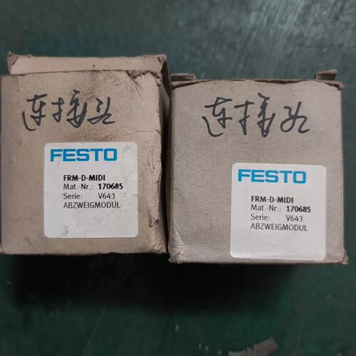 议价FESTO170685模块FRM-D-MIDI可维修