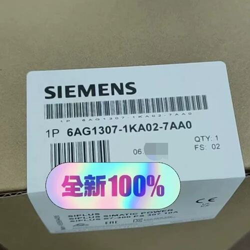 议价未拆封6AG1307-1KA02-7AA0可维修