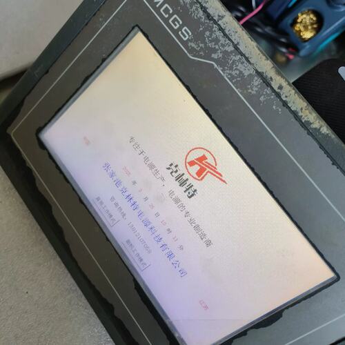 议价昆仑通态触摸屏TPC7062TD(KT)实物，功能包可维修