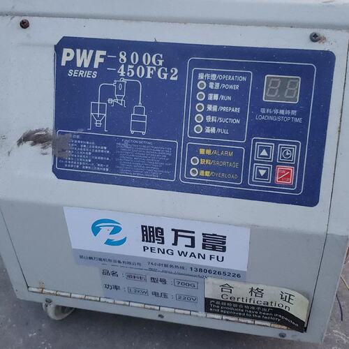 议价0G800G真空吸料机全自动上料机塑料颗粒菜籽送料机填料可维修