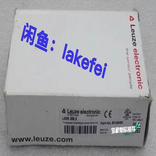 议价LSSR 25B.8 Leuze劳易测 50108可维修