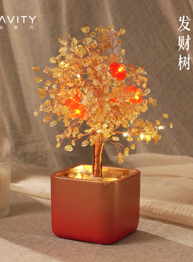 地心引力升级版天然水晶扩香石发财树香薰室内车载摆件室新年礼物