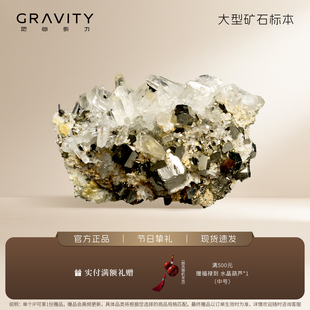 地心引力天然原石晶簇水晶摆件矿物矿石标本珍藏乔迁女神节礼物