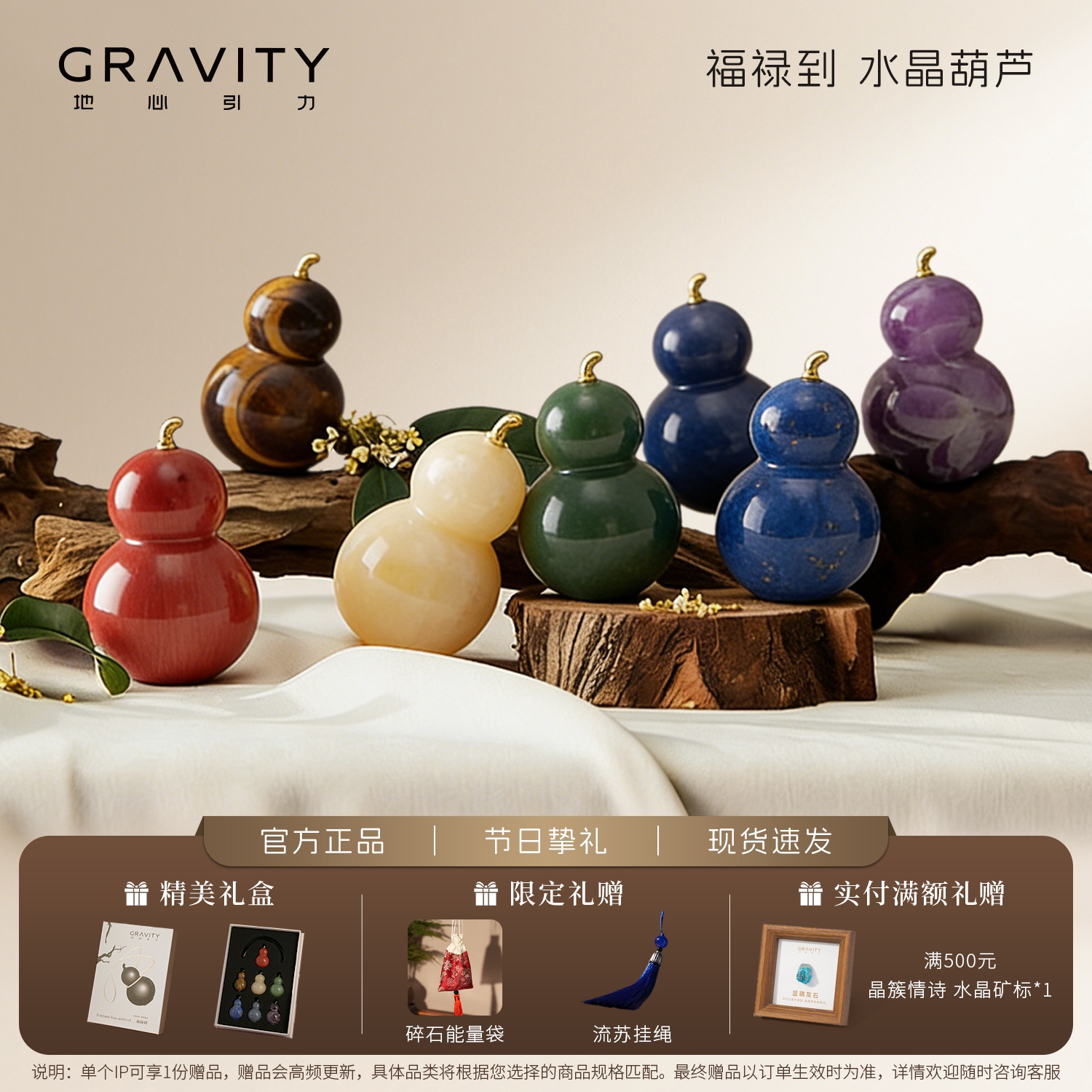 地心引力天然水晶原石葫芦礼物车载装饰摆件家居挂件女神节送礼A