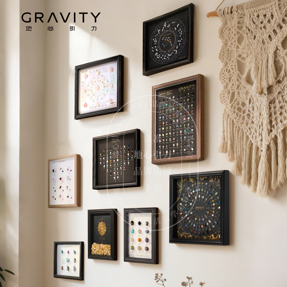 地心引力矿石标本相框圣诞礼物