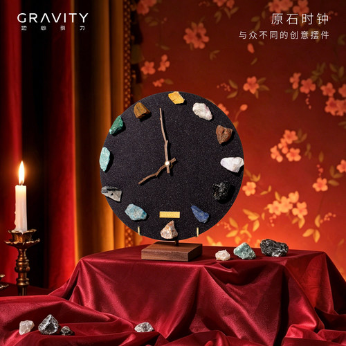 地心引力手工矿石时钟客厅摆件