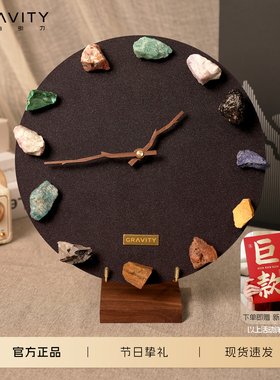 diy矿石时钟高端装饰摆件