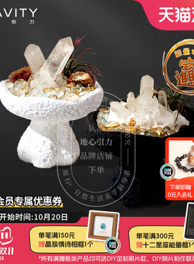 高档水晶植物杯礼物摆件