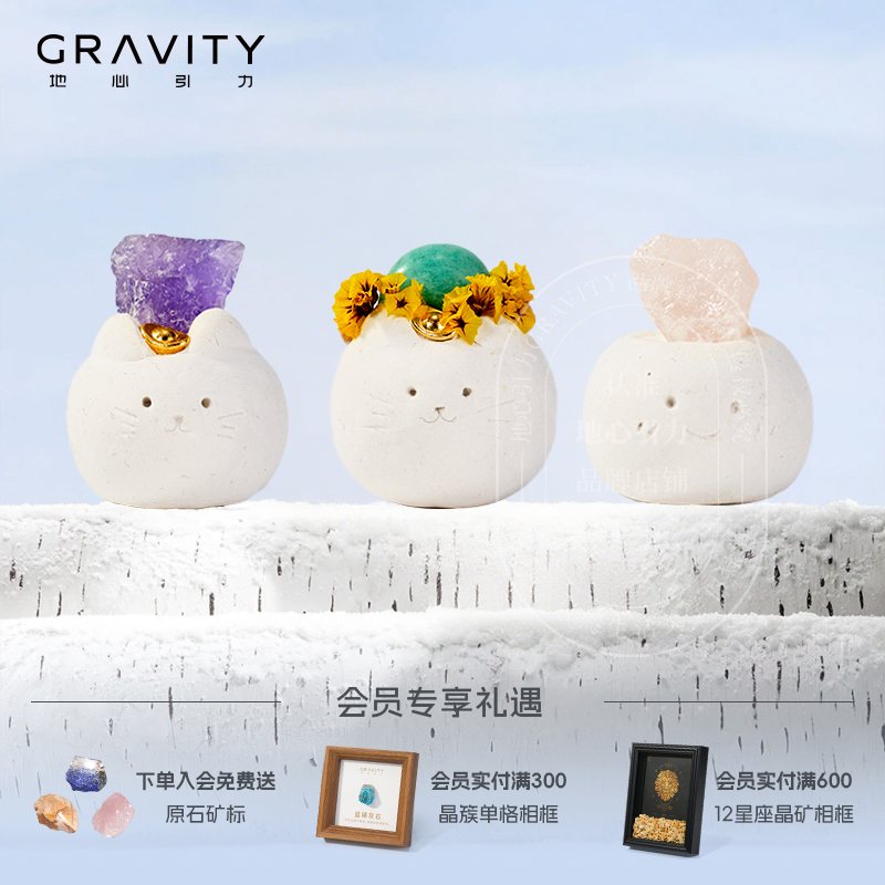 地心引力原创水晶小豆丁矿物摆件