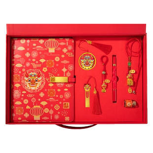 龙年礼品笔记本定制可印logo中国风本子笔套装A5带电源U盘的无线充电宝记事本礼盒订做内页封面实用高档商务