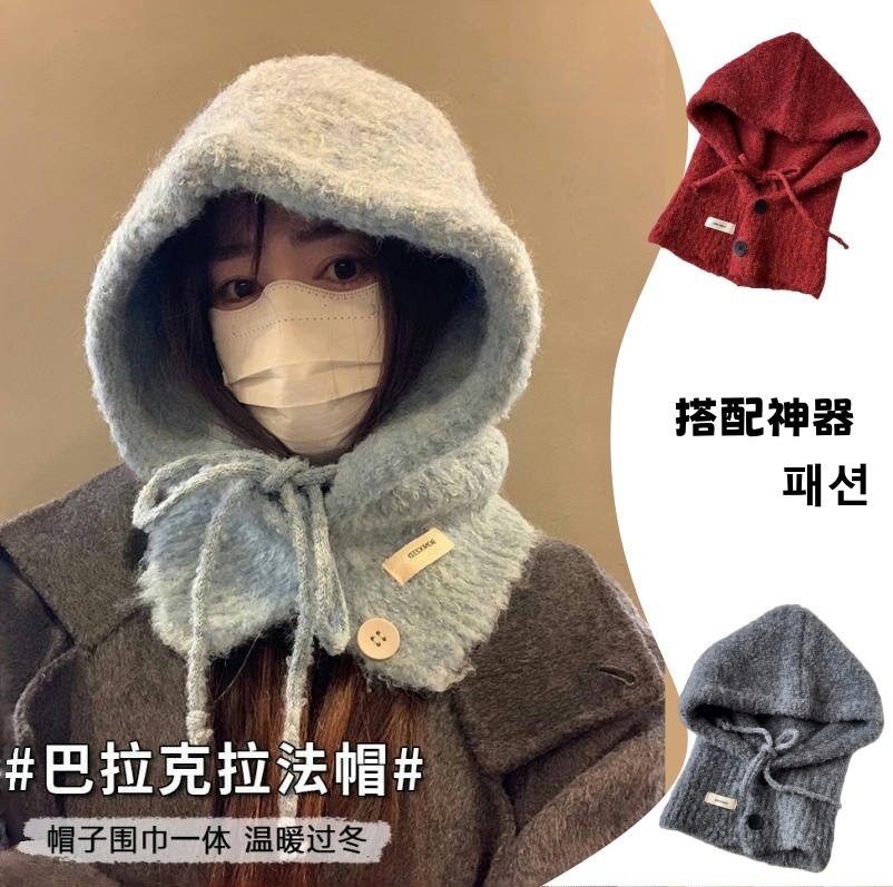 蓝色巴拉克拉法帽女秋冬帽子围脖一体羊毛混纺针织保暖护耳包头帽