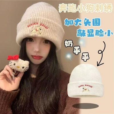 可爱小狗刺绣针织毛线帽