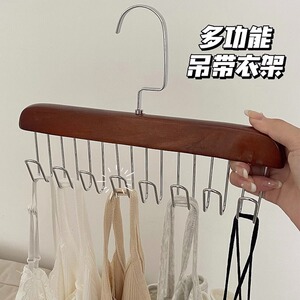 木质吊带衣架多功能内衣背心收纳神器家用宿舍实木挂钩波浪晾衣架
