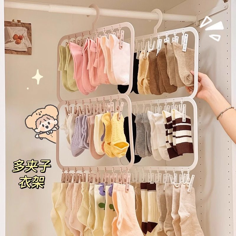 家用塑料衣架大学生宿舍阳台袜子内衣晾晒夹儿童衣柜内置收纳神器,收纳整理,多夹子晾衣架,淘宝优惠券,粉丝福利购,淘宝优惠卷