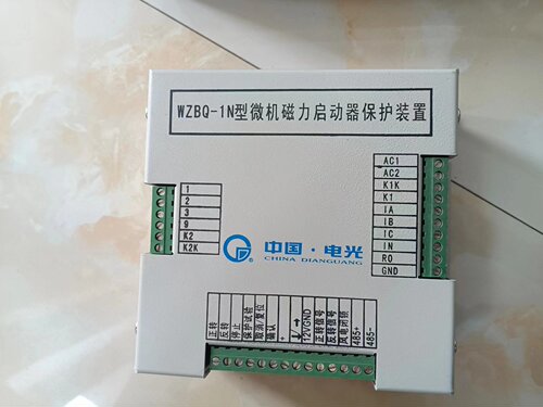 中国电光WZBQ-1型微机磁力启动器保护装置1N矿用起动器开关保护器