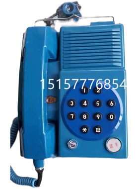 现货矿用电话 KTH15 KTH18 KTH116 KTH103电话型号KTH127HTH173