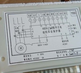 矿用配件ABD8-200AABD8-315A.400A数字式电动机综合保护器插件