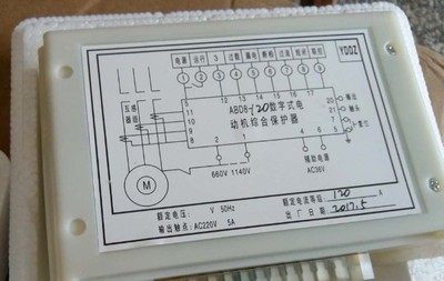 ABD8-80、315、400防爆综合保护器80A 400A 315A矿用电动机保护器