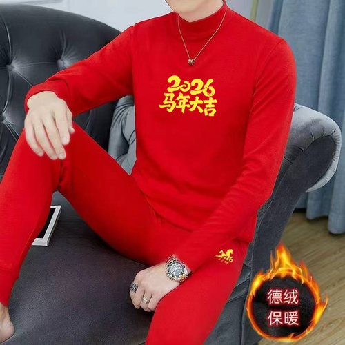 红色本命年男士套装2026新年马年鸿运秋衣秋裤男装保暖加厚两件套