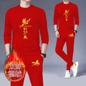 套装 冬季 新款 马年本命年红色德绒保暖内衣男士 秋衣秋裤 加厚两件套