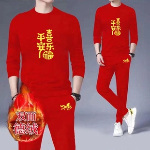 加厚两件套 2026新年喜庆鸿运秋衣秋裤 马年红色本命年男士 保暖套装