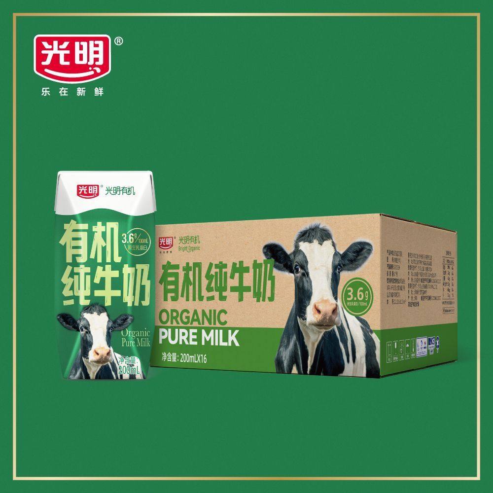 6月新货 光明有机纯牛奶3.6g乳蛋白浓香醇早餐奶200ml*16盒家庭装